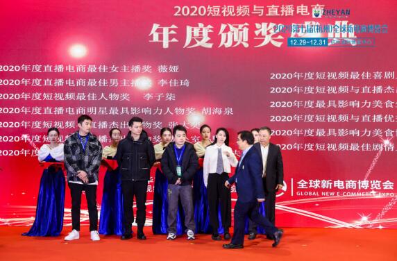 2021第八届杭州微商博览会