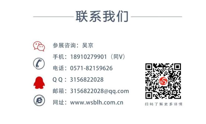 2021第八届杭州网红直播电商及短视频产业博览会